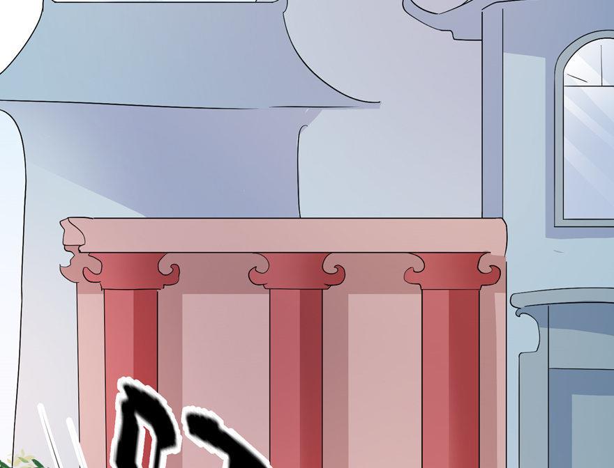 《我的新郎是剡王》第39话 疗伤 第4页