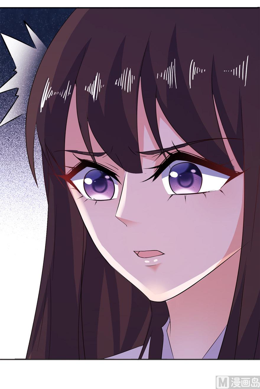 《我的新郎是剡王》第39话 疗伤 第50页