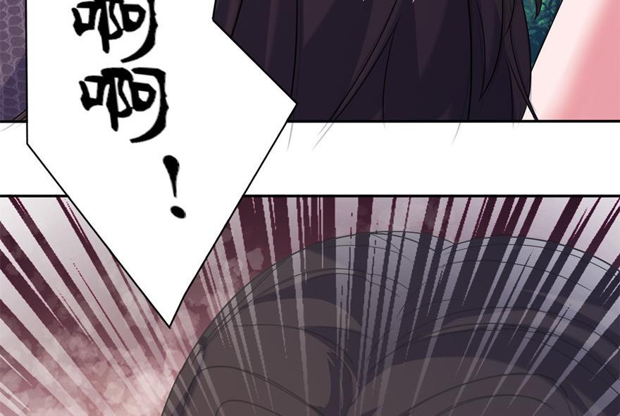 《我的新郎是剡王》第44话 不能跟他走 第15页