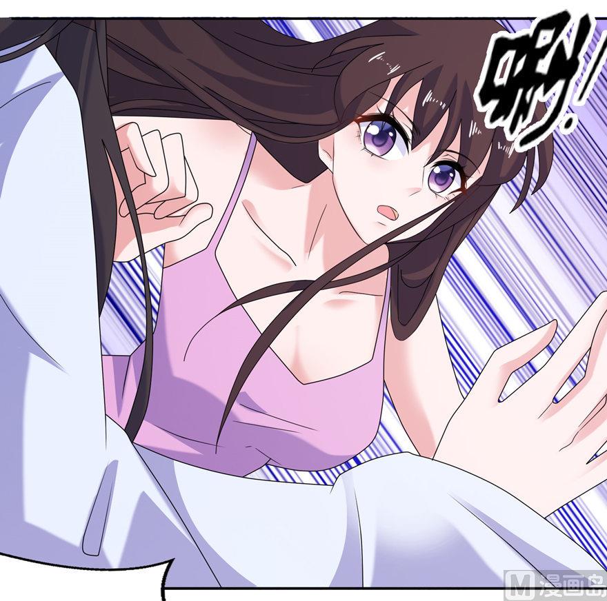 《我的新郎是剡王》第44话 不能跟他走 第18页