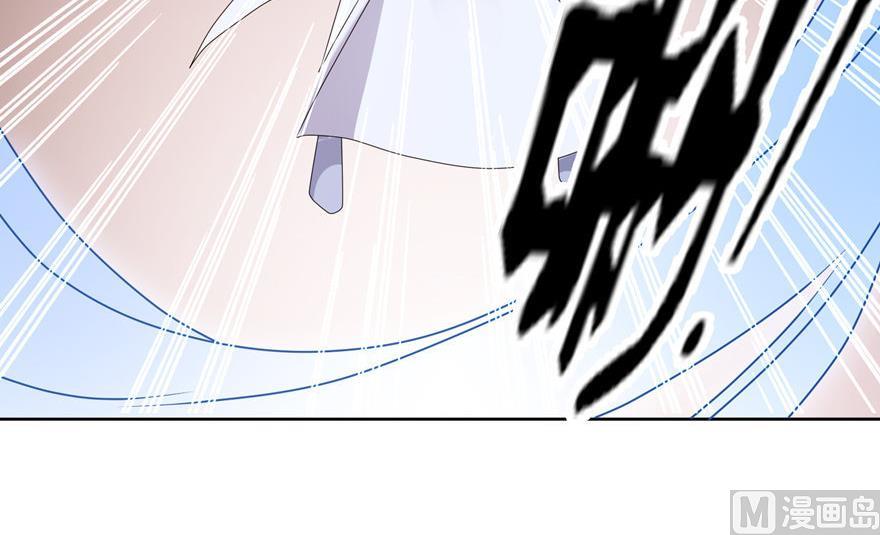 《我的新郎是剡王》第44话 不能跟他走 第26页