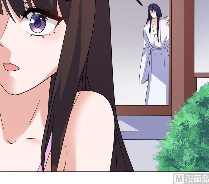 《我的新郎是剡王》第44话 不能跟他走 第34页