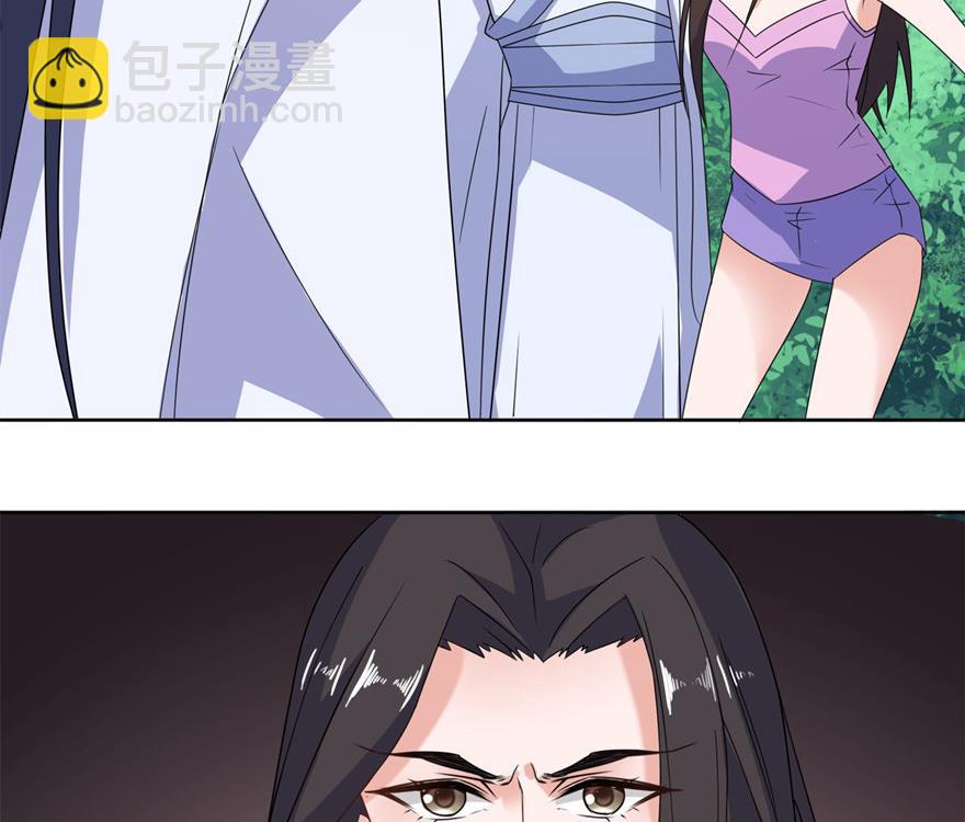 《我的新郎是剡王》第44话 不能跟他走 第37页