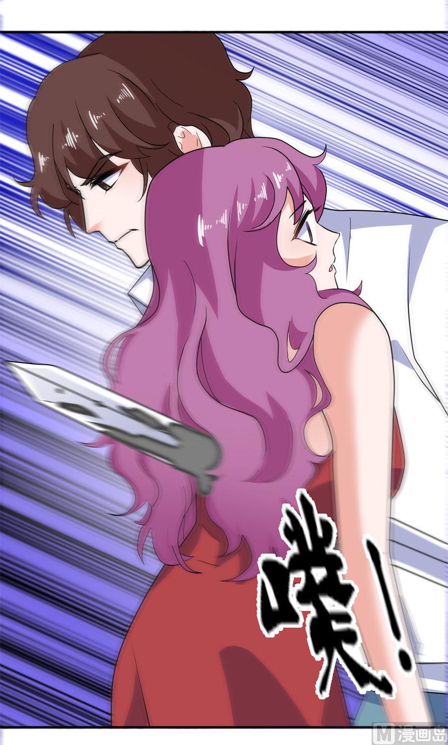 《我的新郎是剡王》第42话 往生花开 第22页