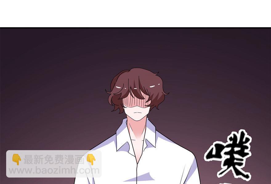 《我的新郎是剡王》第42话 往生花开 第24页