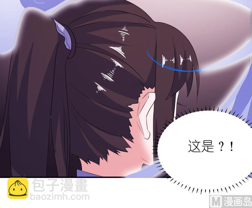 《我的新郎是剡王》第42话 往生花开 第42页