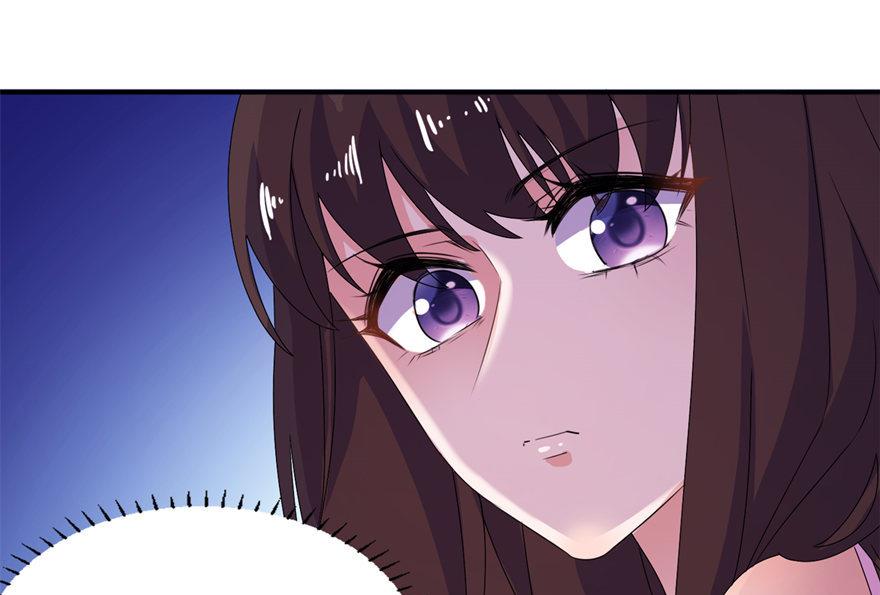 《我的新郎是剡王》第43话 噬魂 第33页
