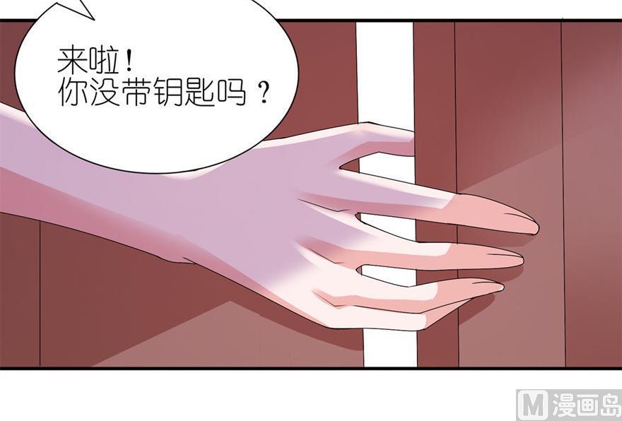 《我的新郎是剡王》第43话 噬魂 第35页