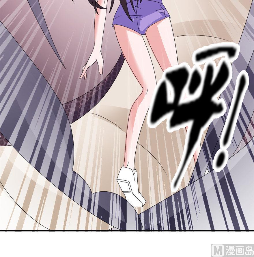 《我的新郎是剡王》第43话 噬魂 第40页