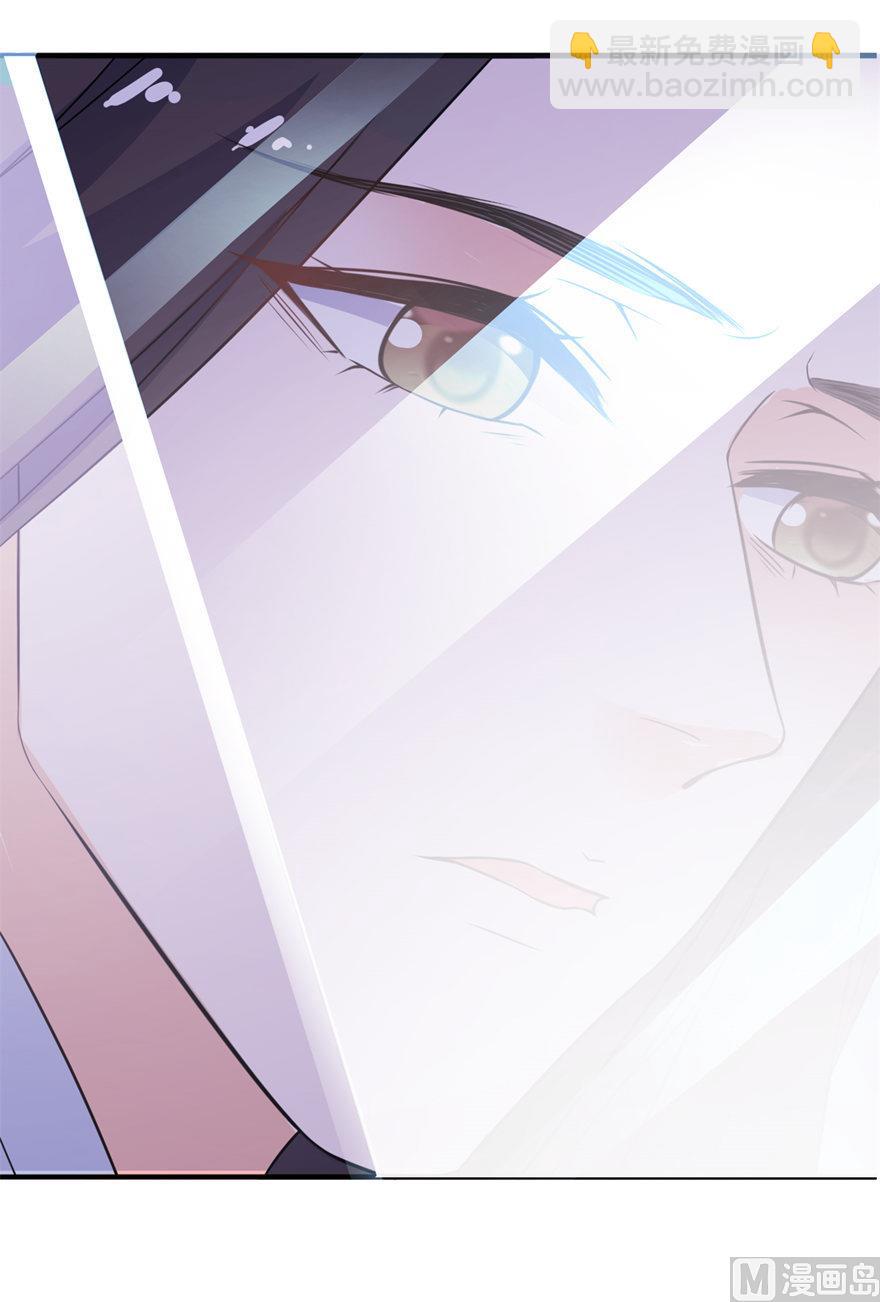 《我的新郎是剡王》第43话 噬魂 第4页