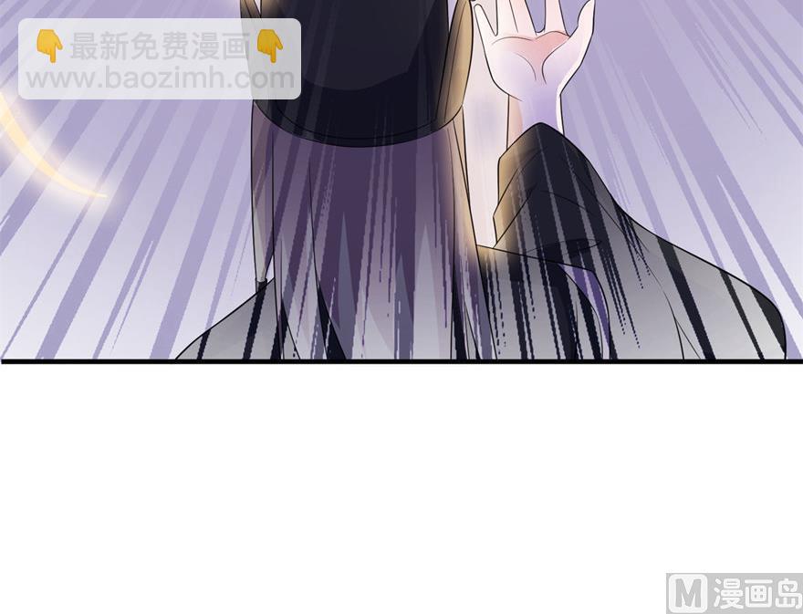 《我的新郎是剡王》第43话 噬魂 第8页