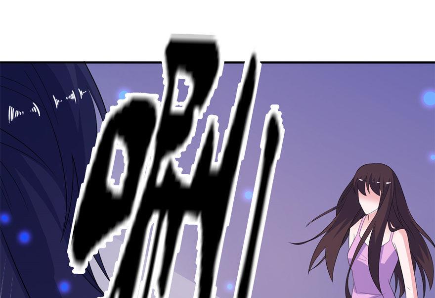 《我的新郎是剡王》第46话 缘定三生 第13页