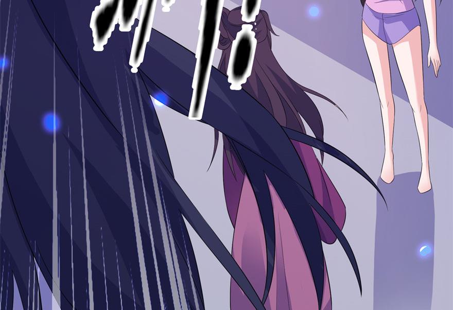 《我的新郎是剡王》第46话 缘定三生 第14页