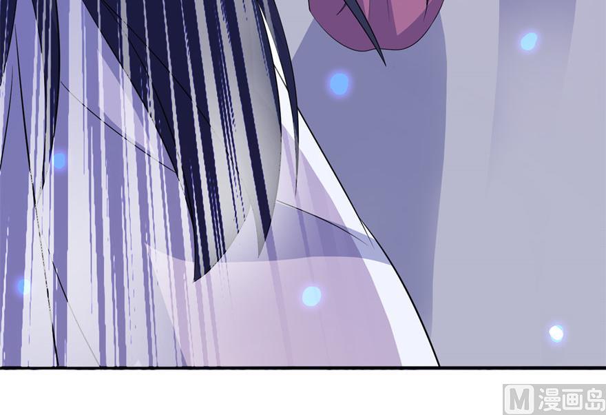 《我的新郎是剡王》第46话 缘定三生 第15页