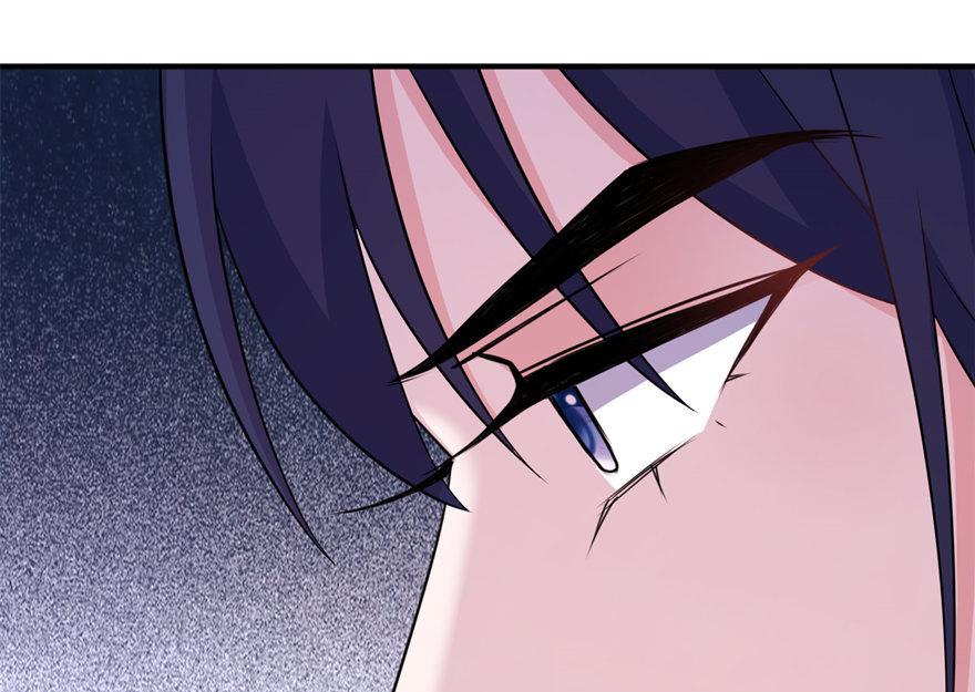 《我的新郎是剡王》第46话 缘定三生 第27页