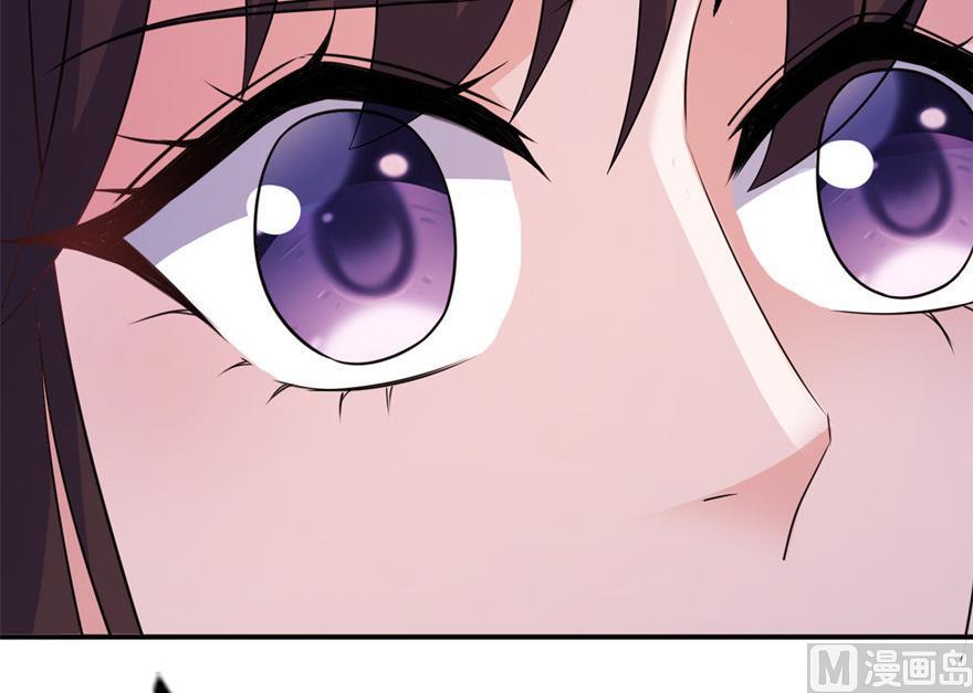 《我的新郎是剡王》第46话 缘定三生 第29页
