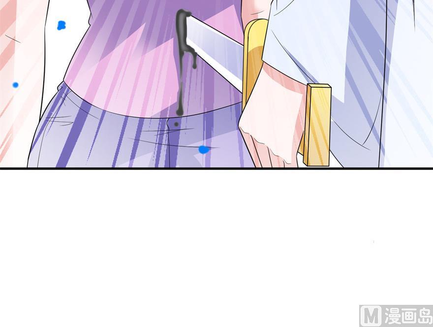 《我的新郎是剡王》第46话 缘定三生 第32页