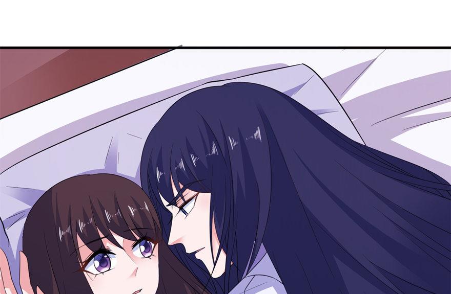 《我的新郎是剡王》第45话 留在我身边 第14页
