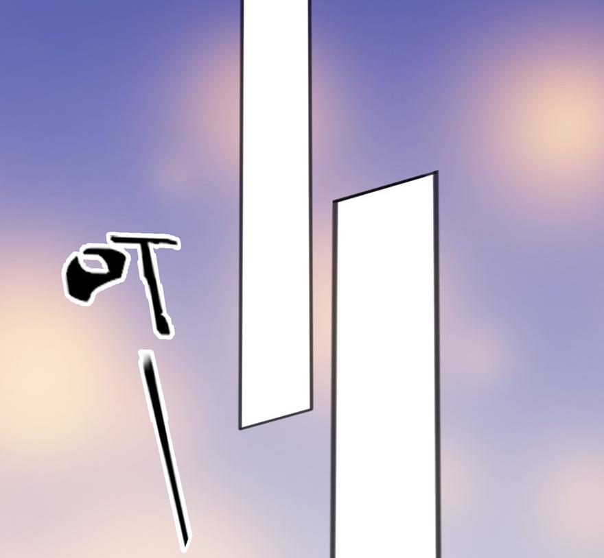 《我的新郎是剡王》第45话 留在我身边 第21页