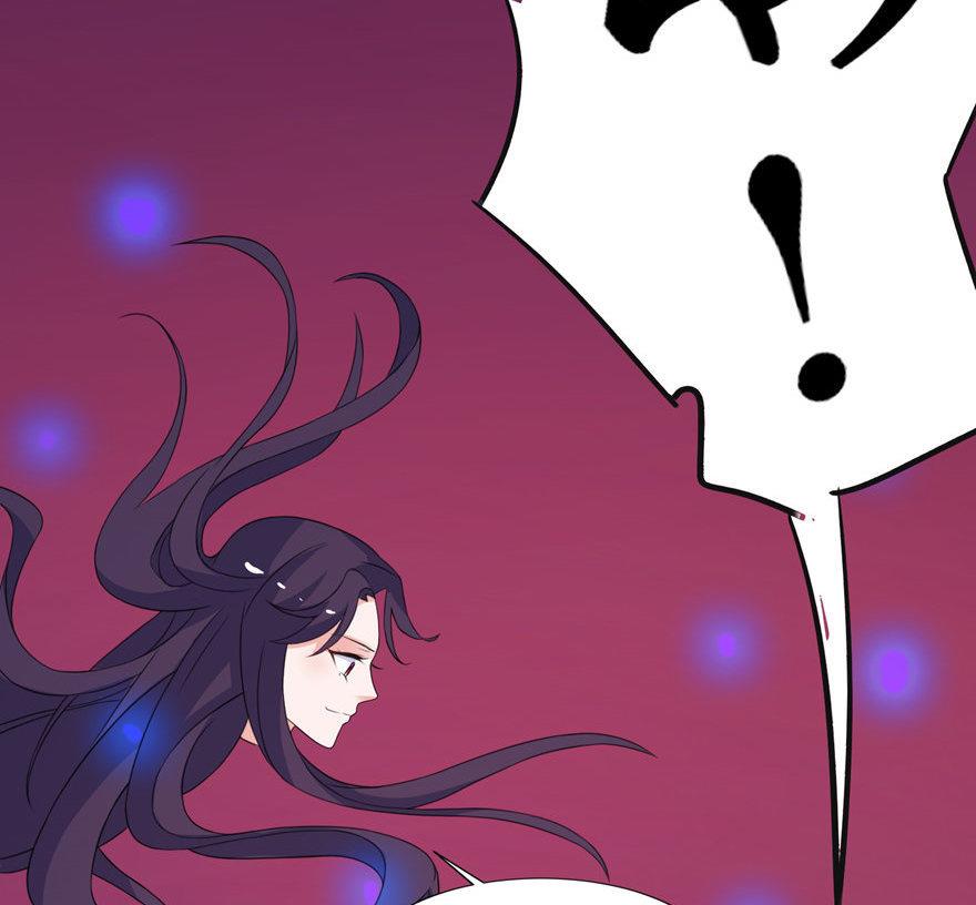 《我的新郎是剡王》第45话 留在我身边 第32页