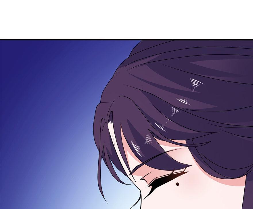 《我的新郎是剡王》第45话 留在我身边 第43页