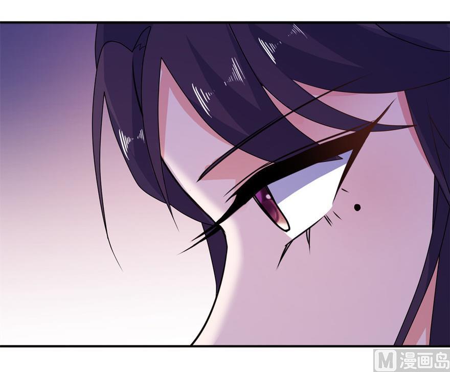 《我的新郎是剡王》第45话 留在我身边 第45页