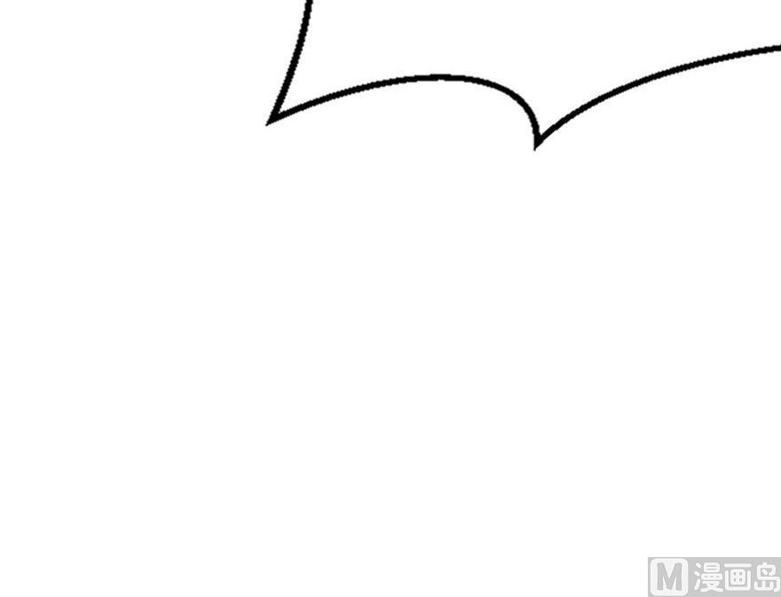 《我的新郎是剡王》第47话 有喜 第42页