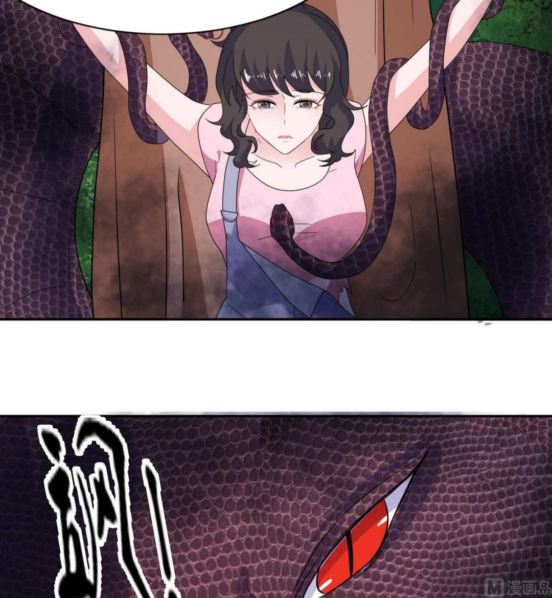 《我的新郎是剡王》第49话 救人 第12页