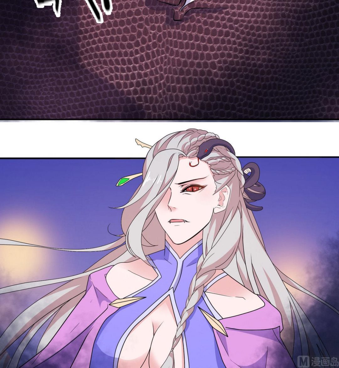 《我的新郎是剡王》第49话 救人 第13页