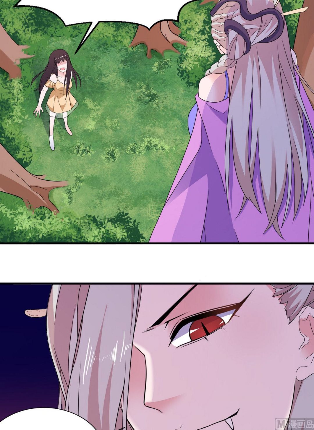 《我的新郎是剡王》第49话 救人 第16页