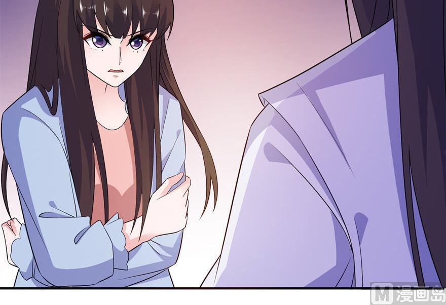 《我的新郎是剡王》第55话 我是贝诗诗啊！ 第6页