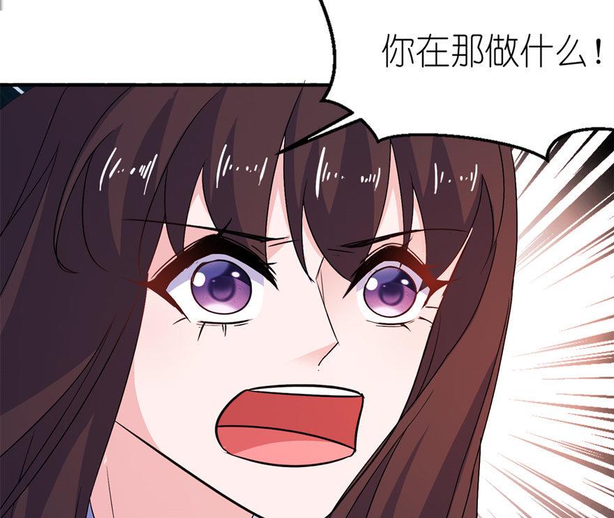《我的新郎是剡王》第54话 坠河 第10页