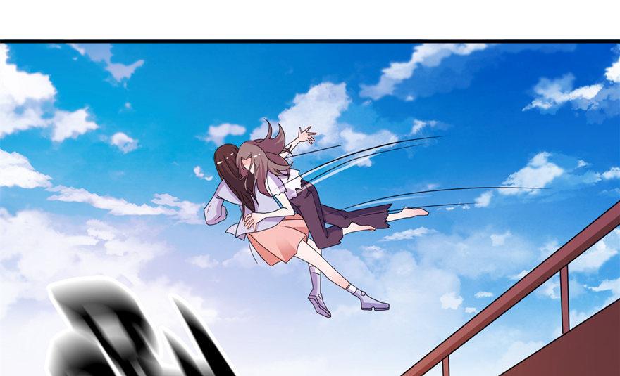 《我的新郎是剡王》第54话 坠河 第15页