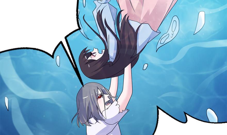 《我的新郎是剡王》第54话 坠河 第24页
