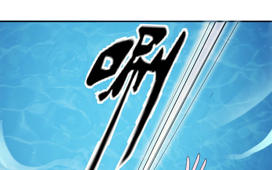 《我的新郎是剡王》第54话 坠河 第27页