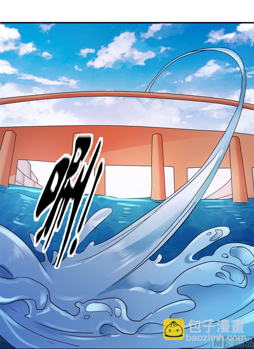 《我的新郎是剡王》第54话 坠河 第35页