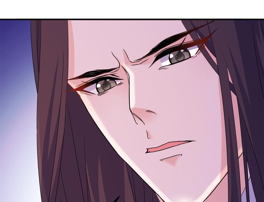《我的新郎是剡王》第54话 坠河 第38页