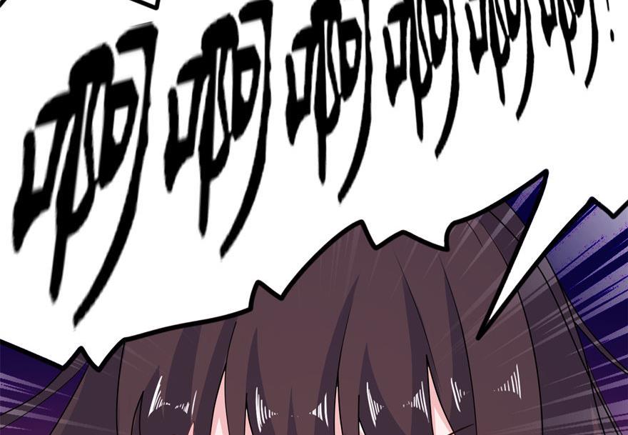 《我的新郎是剡王》第53话 魔界走一趟 第7页