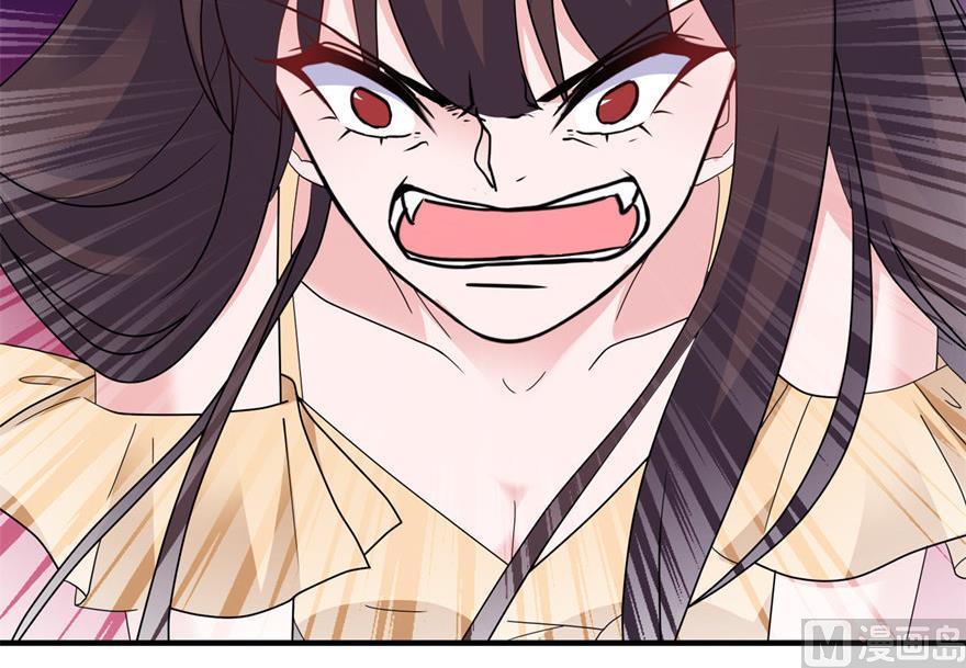 《我的新郎是剡王》第53话 魔界走一趟 第8页
