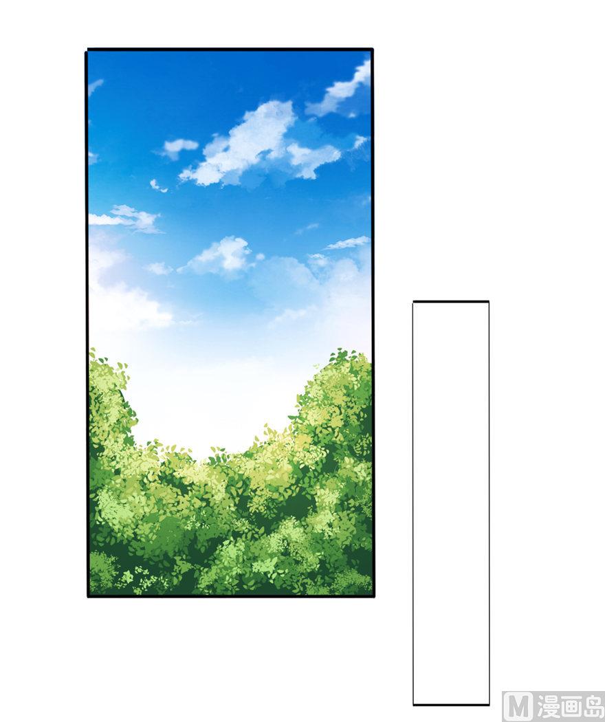 《我的新郎是剡王》第57话 神社 第18页