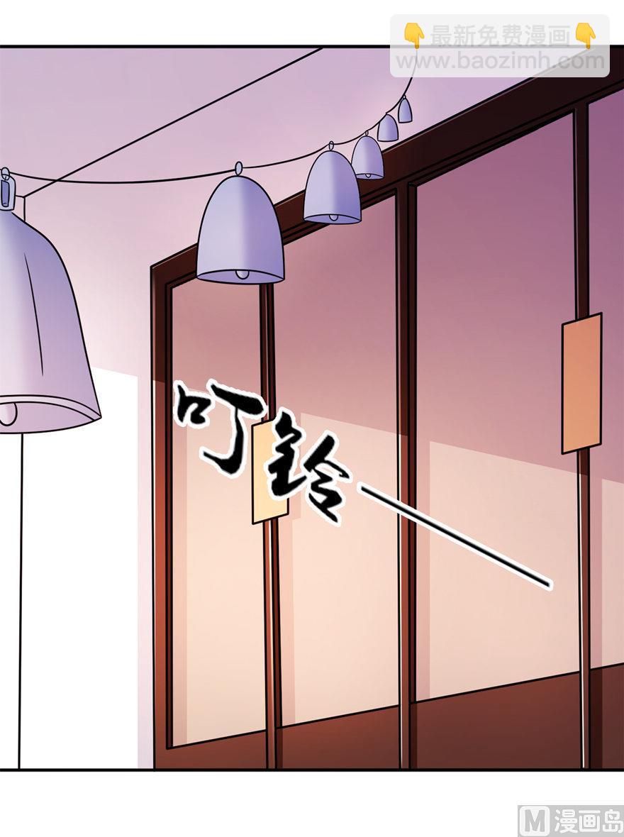 《我的新郎是剡王》第57话 神社 第19页