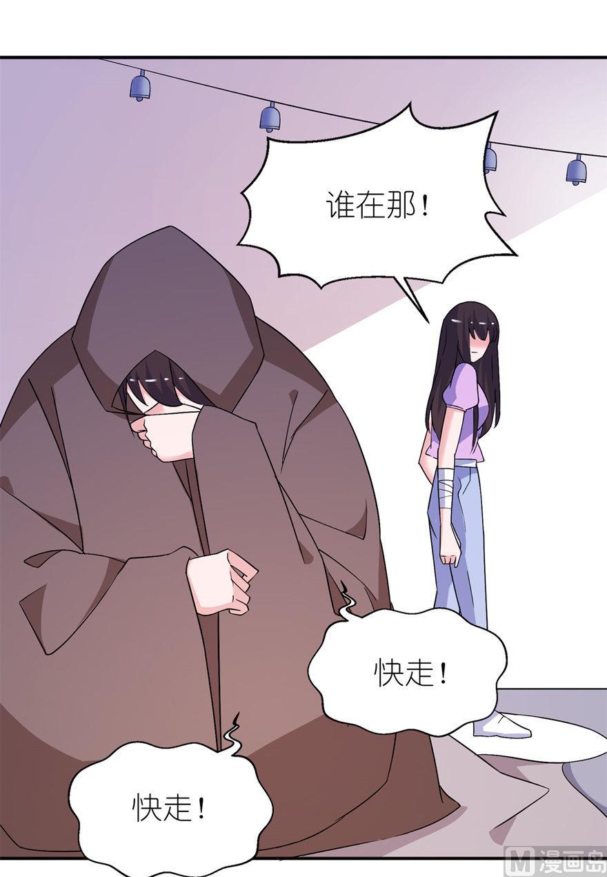 《我的新郎是剡王》第57话 神社 第26页