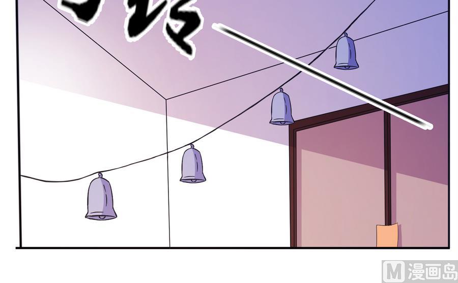 《我的新郎是剡王》第60话 紫眸男人 第20页