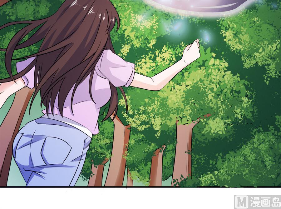 《我的新郎是剡王》第59话 雪菲等我！ 第11页
