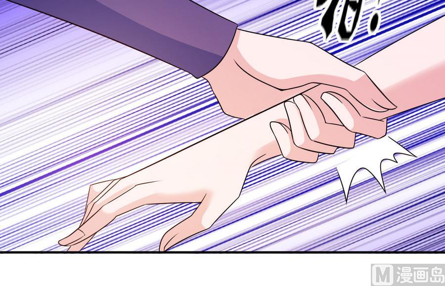 《我的新郎是剡王》第59话 雪菲等我！ 第14页