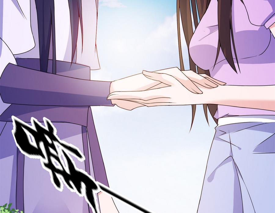 《我的新郎是剡王》第59话 雪菲等我！ 第27页