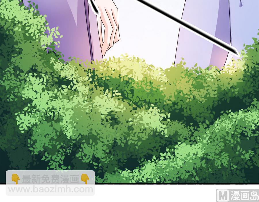 《我的新郎是剡王》第59话 雪菲等我！ 第28页