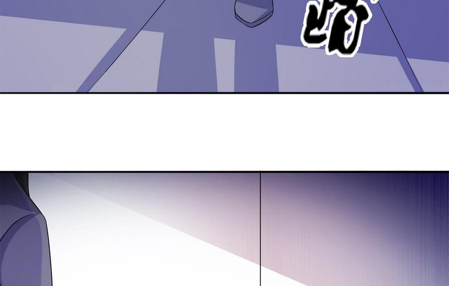 《我的新郎是剡王》第58话 她是你姐姐 第10页