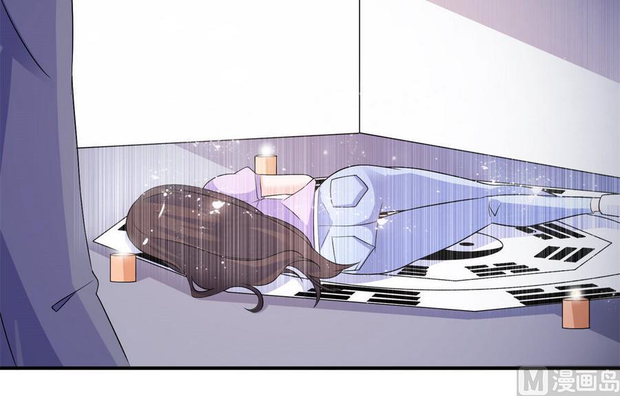 《我的新郎是剡王》第58话 她是你姐姐 第11页