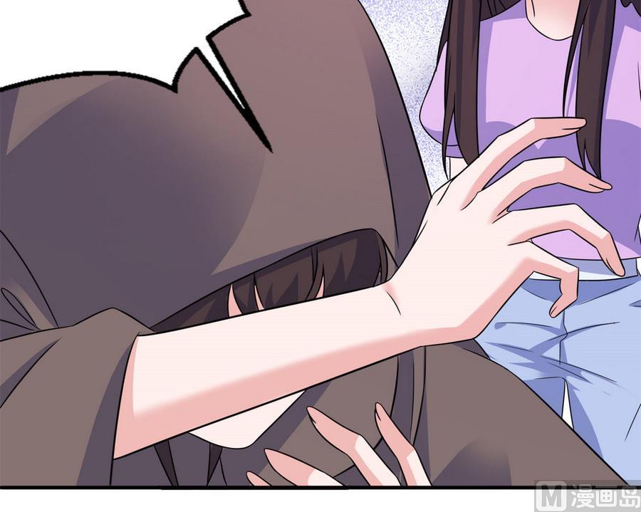 《我的新郎是剡王》第58话 她是你姐姐 第6页